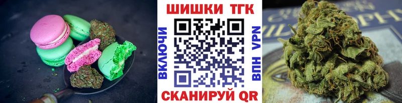 как найти закладки  маркетплейс наркотические препараты  Cannafood марихуана  Юхнов 