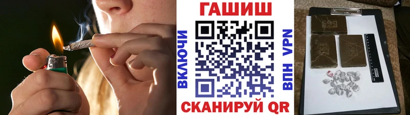 ГАШИШ hashish  Юхнов 
