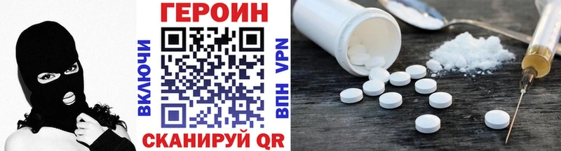 shop наркотические препараты  где купить наркотик  Юхнов  Героин афганец  мега ONION 