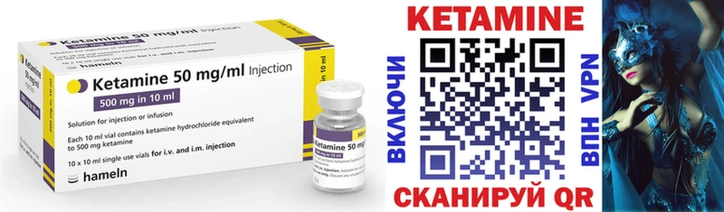 наркота  Юхнов  Кетамин ketamine 