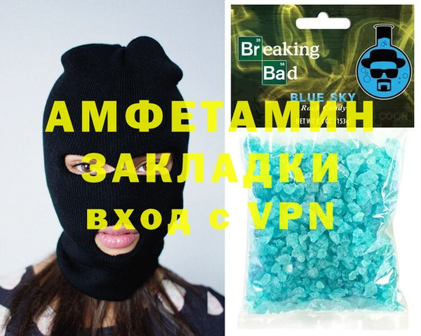 бутират Апатиты