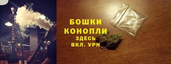 бутират Апатиты