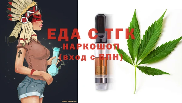 герыч Анжеро-Судженск
