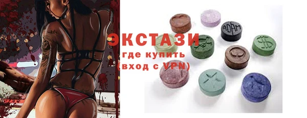 бутират Апатиты