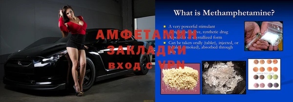 тгк Нефтегорск