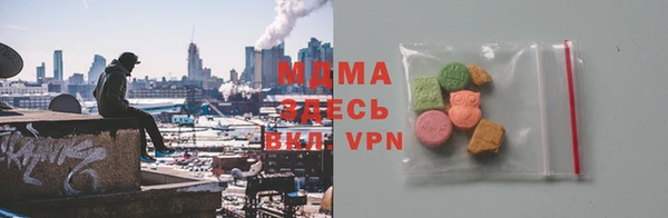 mdma Нея