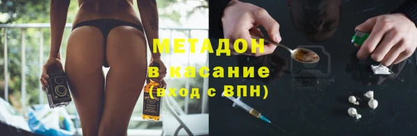 тгк Нефтегорск