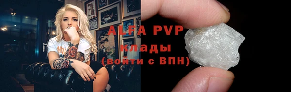 герыч Анжеро-Судженск