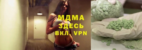 тгк Нефтегорск