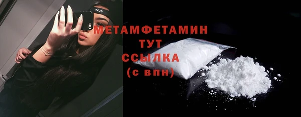 индика Нефтекумск