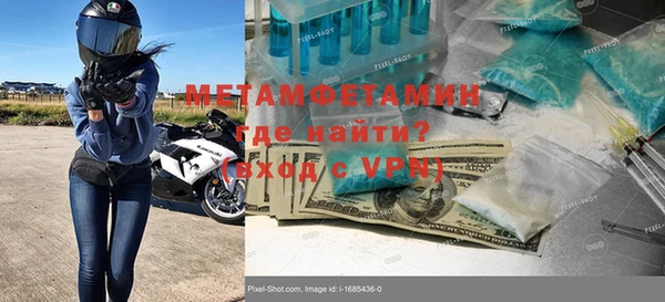 индика Нефтекумск