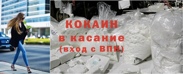 бутират Апатиты