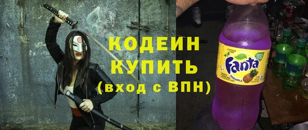 бутират Апатиты