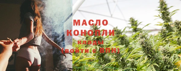герыч Анжеро-Судженск