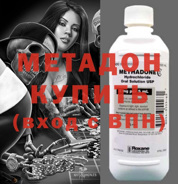 бутират Апатиты