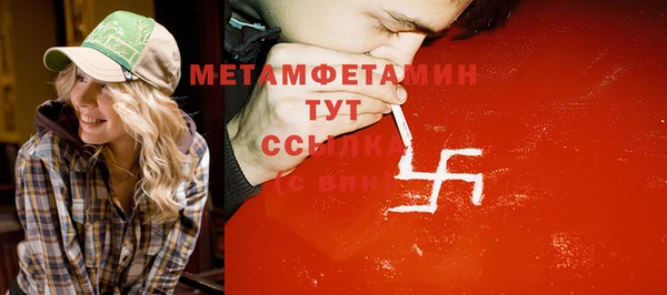 индика Нефтекумск