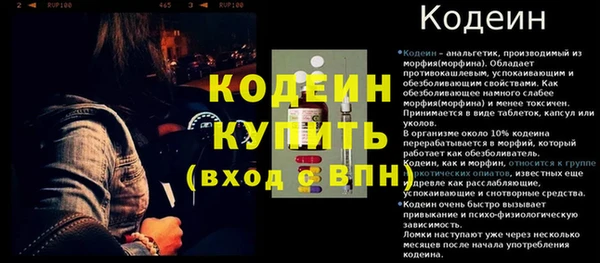 тгк Нефтегорск