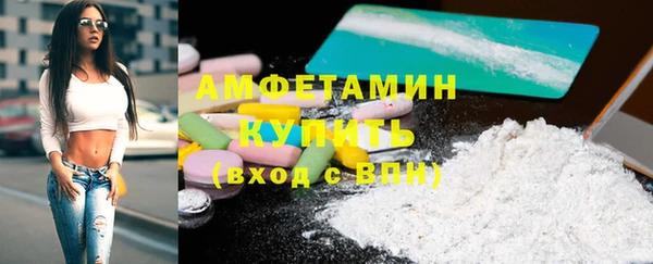 герыч Анжеро-Судженск