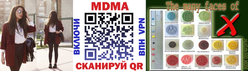 MDMA молли  Юхнов 