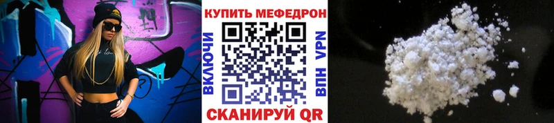 как найти закладки  MEGA вход  Мефедрон мука  Юхнов 