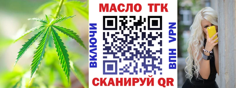 где продают   Юхнов  Дистиллят ТГК THC oil 